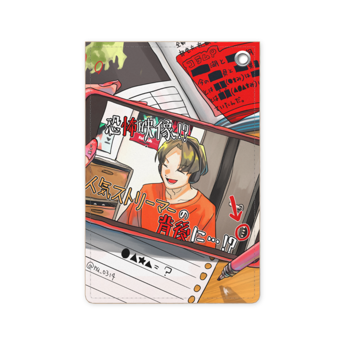 パスケース - 70 x 105 (mm)