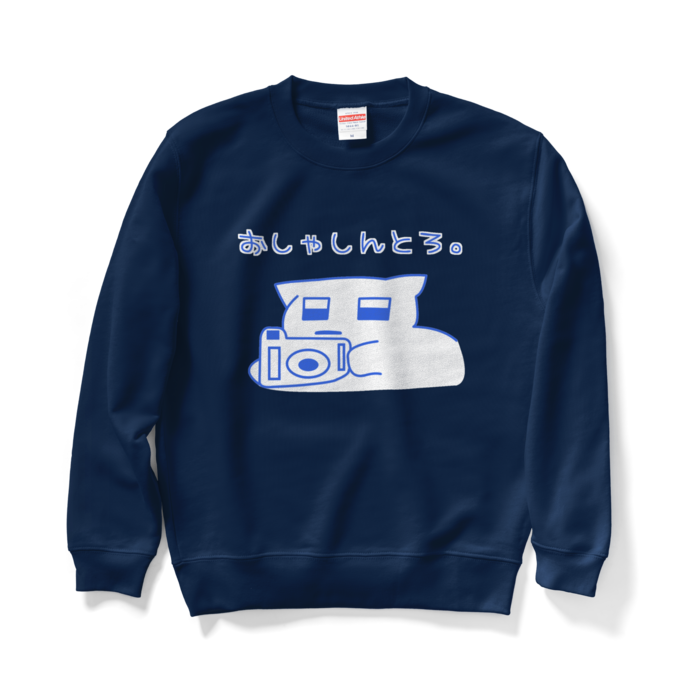 スウェット - M - ネイビー