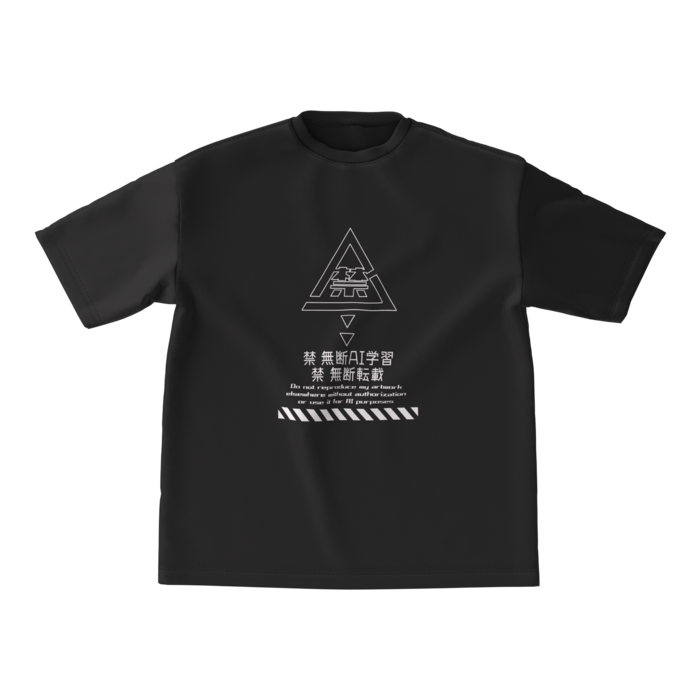 ビッグシルエットTシャツ - M - 正面