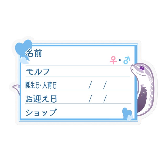 ステッカー - 100 x 100 (mm)(14)