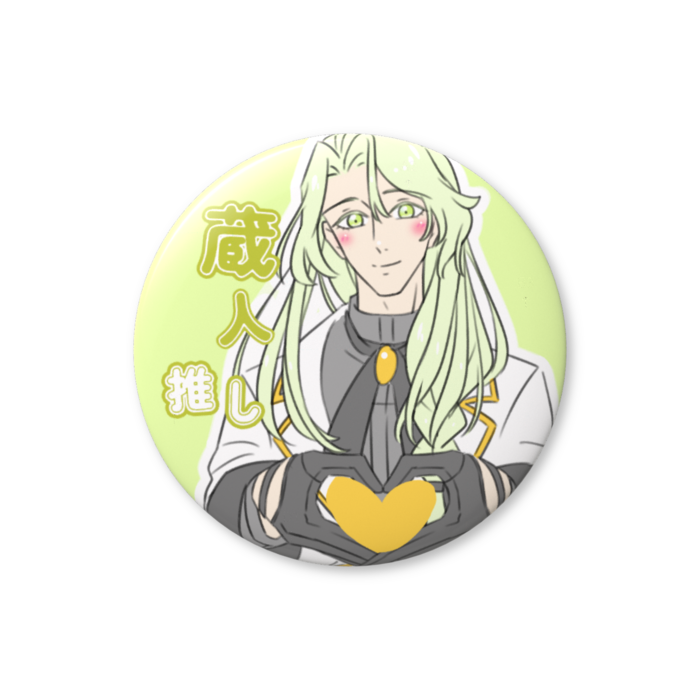 缶バッジ（バリュー） - 56mm