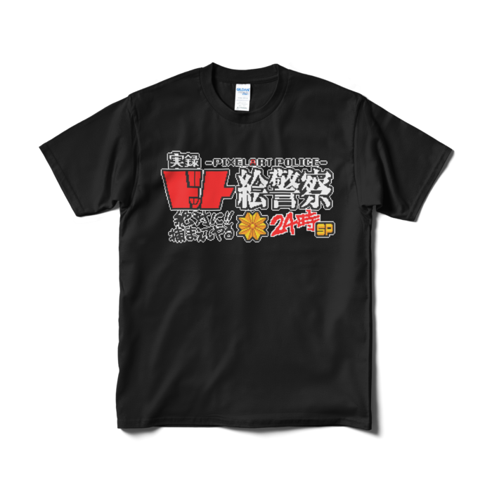 Tシャツ（短納期） - M - ブラック