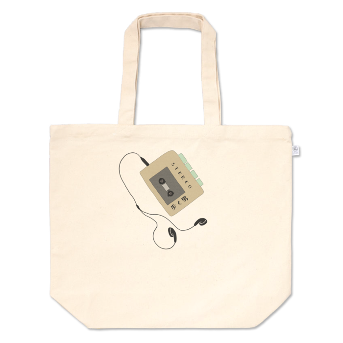 トートバッグ - L - プリント面積中