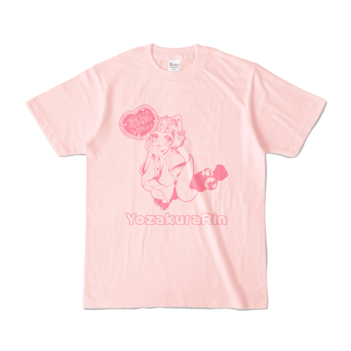 カラーTシャツ - S - ライトピンク (淡色)