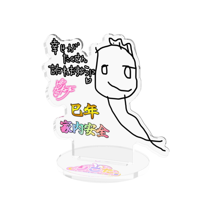 アクリルフィギュア - 70x70mm