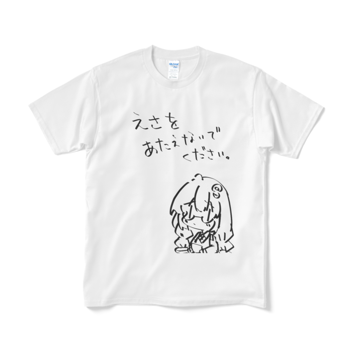 論理lonely 鮫と餌 tシャツ xl - Tシャツ