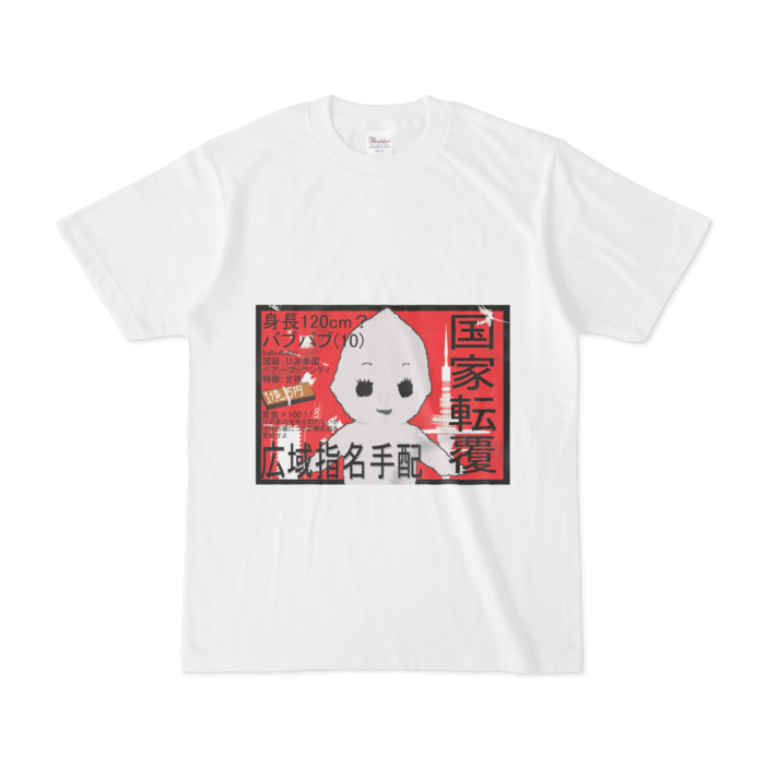 Tシャツ - S
