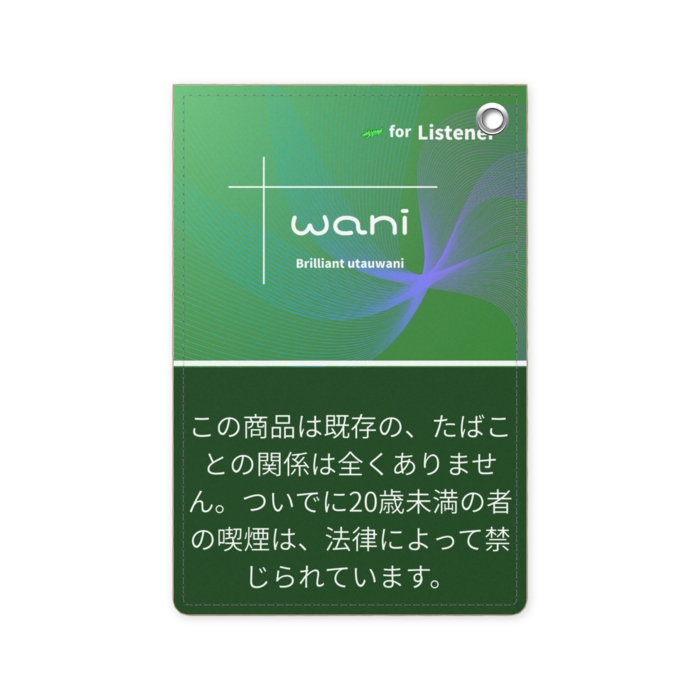 パスケース - 70 x 105 (mm)(1)