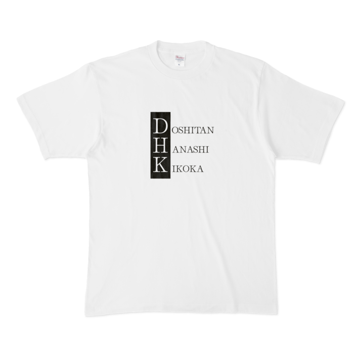 Tシャツ - XL - 白