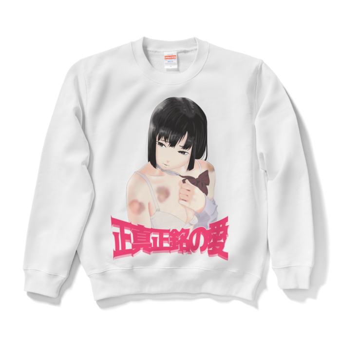 スウェット - S - ホワイト