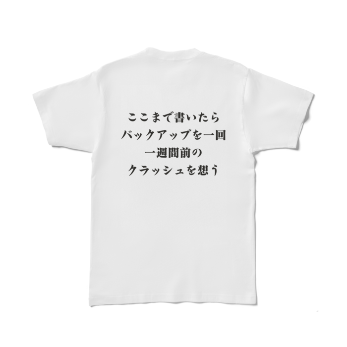 Tシャツ - L - 白