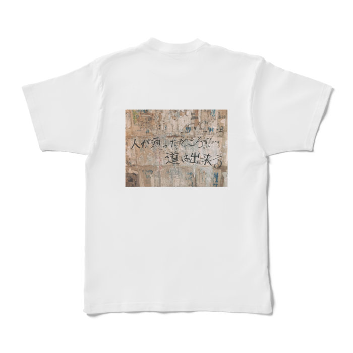Tシャツ - XL - 白