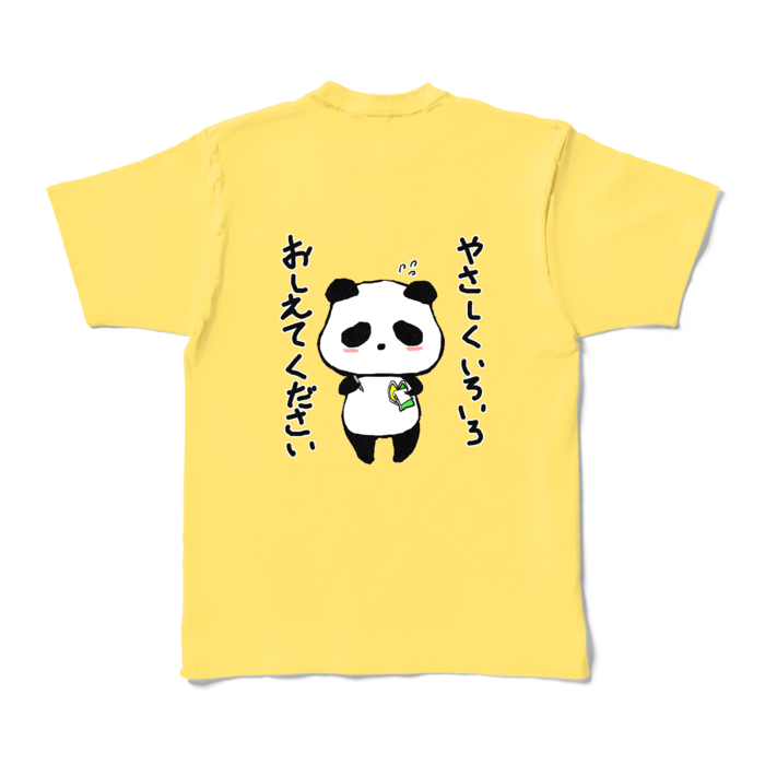 「やさしくいろいろおしえてください」カラーTシャツ - XL - イエロー (濃色)(2)