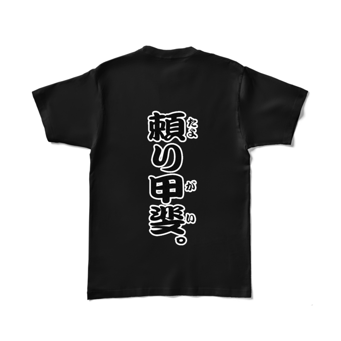 カラーTシャツ - L - ブラック (濃色)