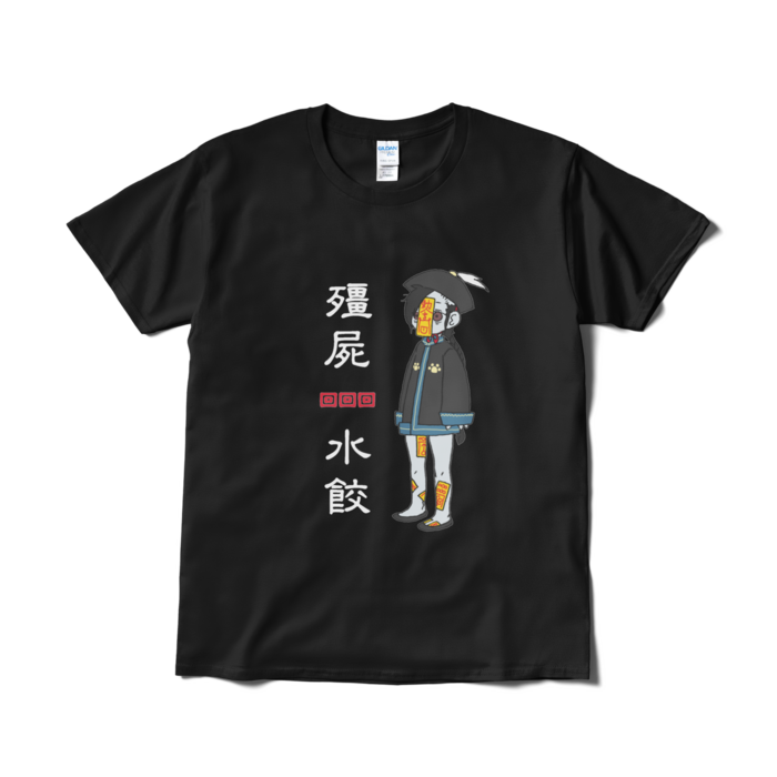 Tシャツ（短納期） - L - ブラック