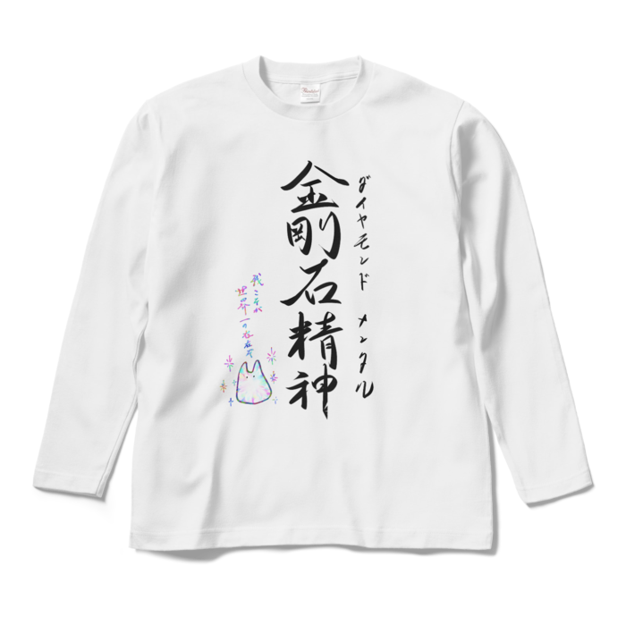 ロングスリーブTシャツ - M - ダイヤモンド