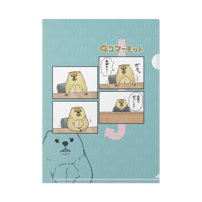 クリアファイル - A4