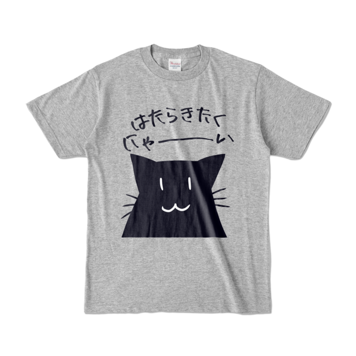 カラーTシャツ - S - 杢グレー (濃色)