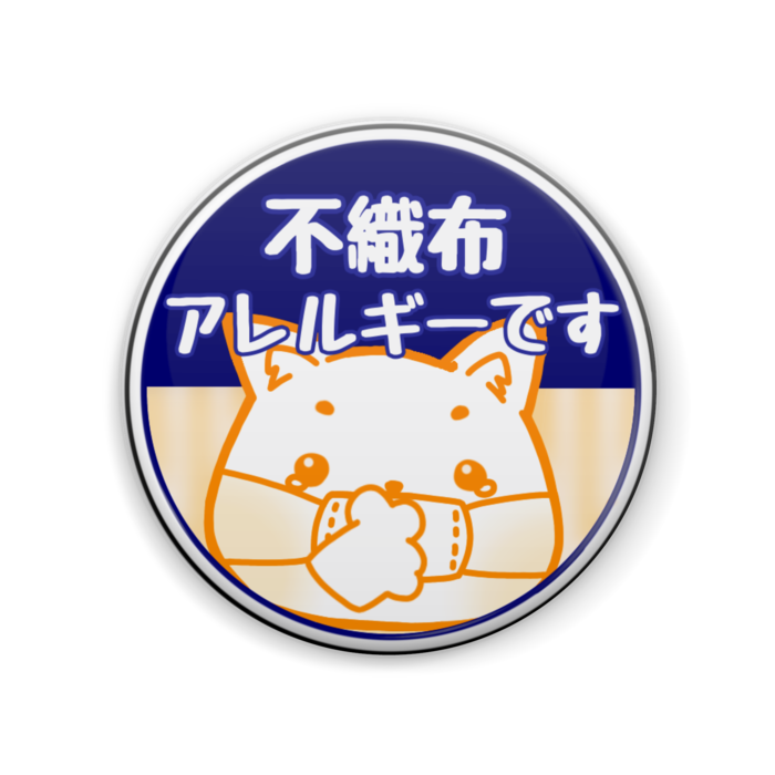 缶バッジ - 57mm