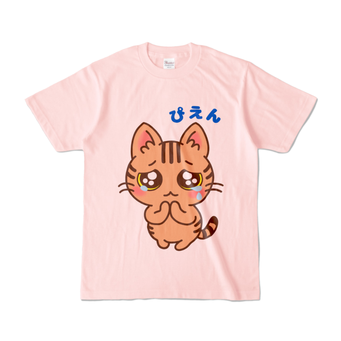 カラーTシャツ - S - ライトピンク (淡色)