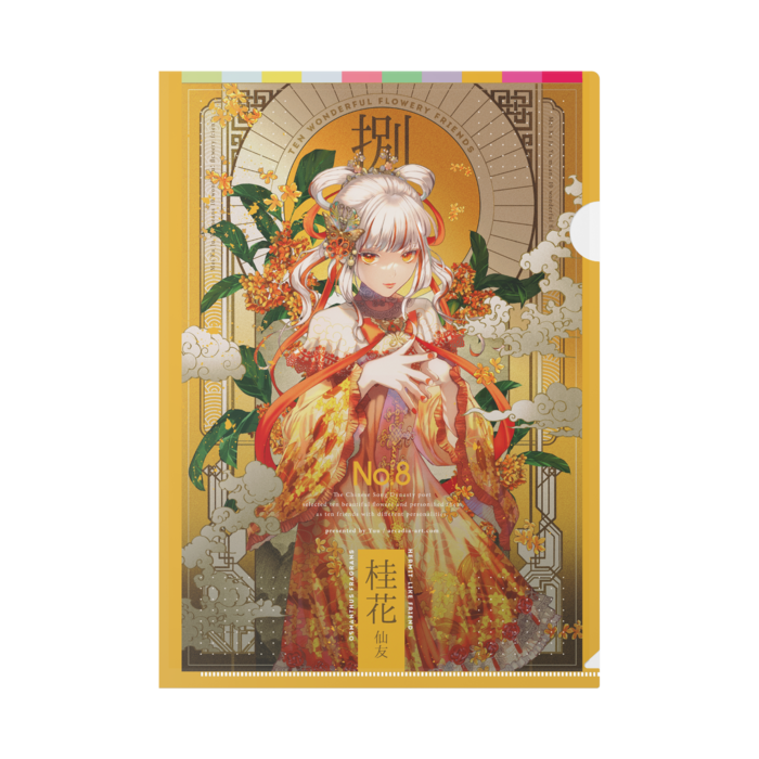 クリアファイル - A4