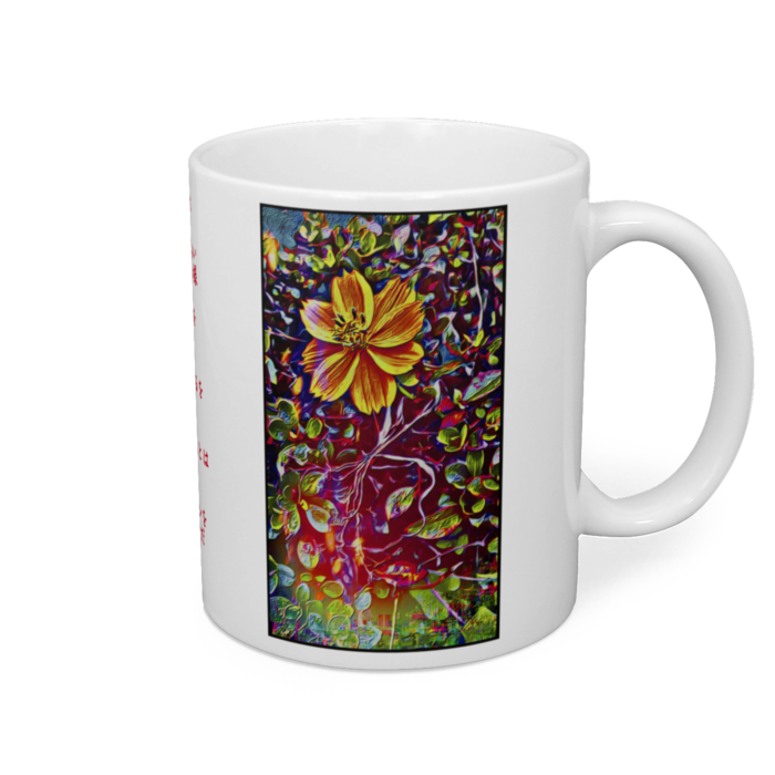 マグカップ - 直径 8 cm / 高さ 9.5 cm