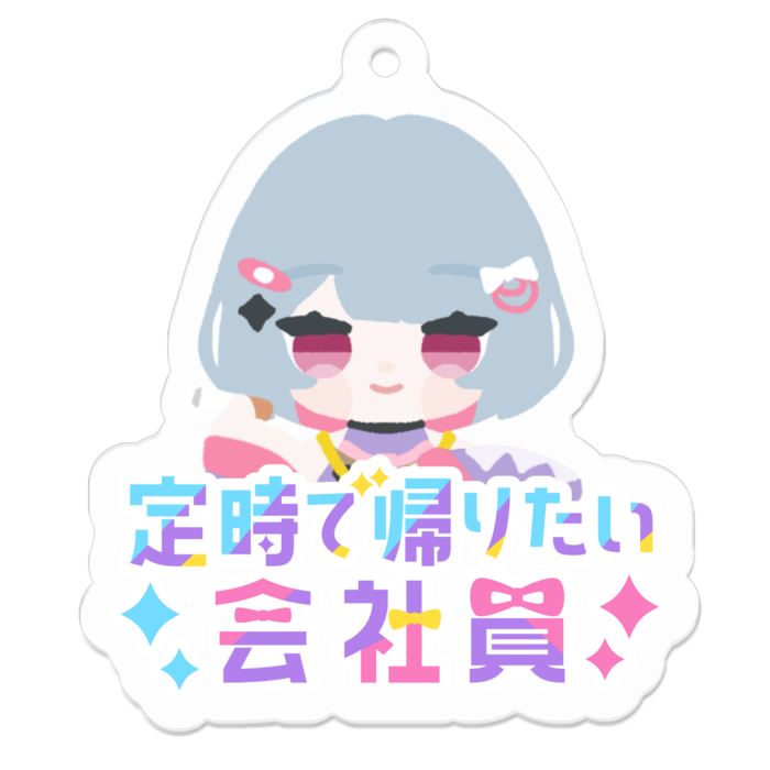 アクリルキーホルダー - 50 x 50 (mm)