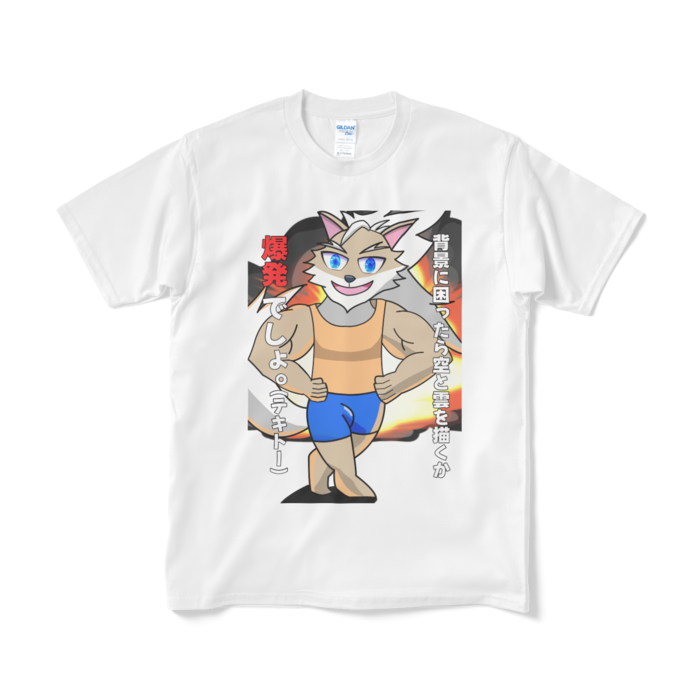 Tシャツ(短納期) - M - ホワイト