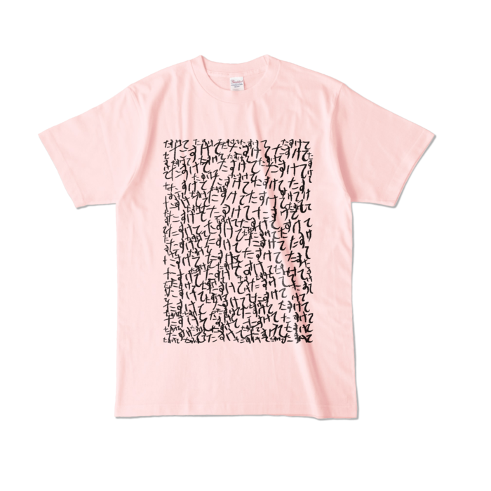 カラーTシャツ - L - ライトピンク (淡色)