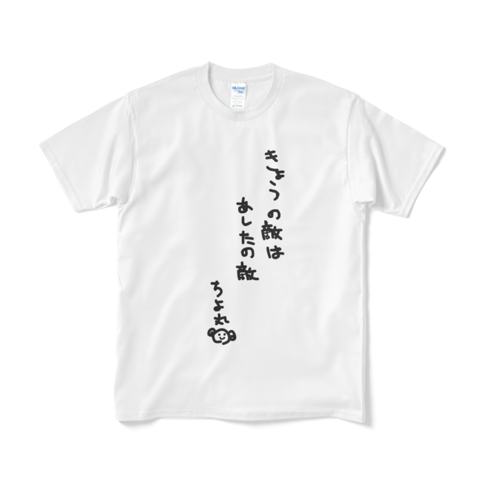 Tシャツ - M - ホワイト