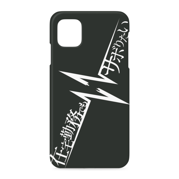 iPhoneケース - iPhone 11