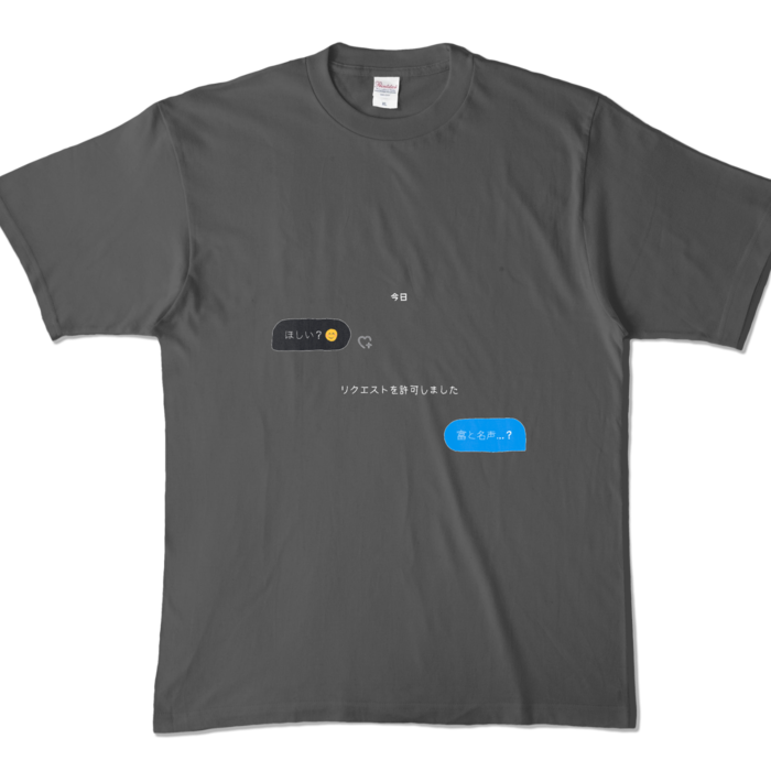 カラーTシャツ - XL - 富と名声