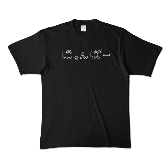 カラーTシャツ - XL - ブラック (濃色)