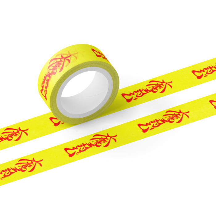 テープ幅 15mm