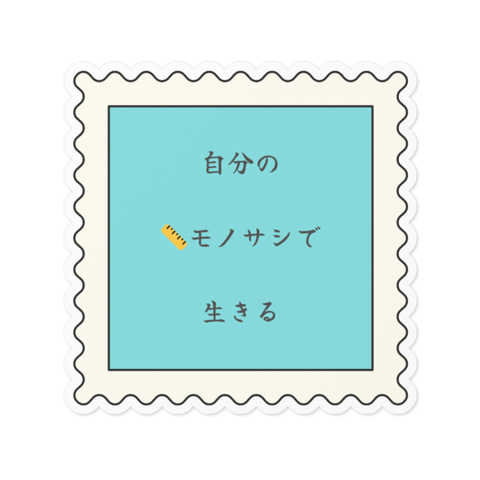 ステッカー - 100 x 100 (mm)