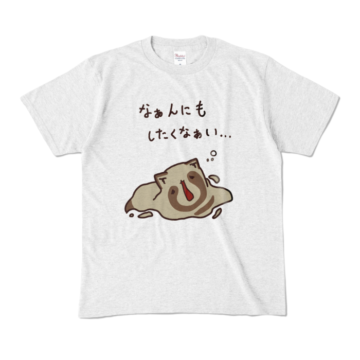 カラーTシャツ - M - アッシュ (淡色)