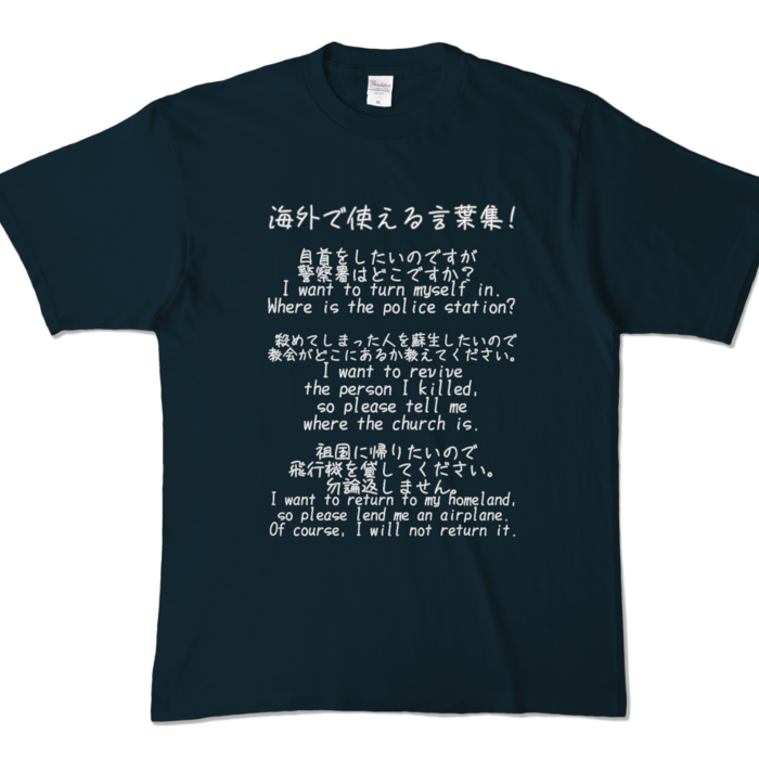 カラーTシャツ - XL - ネイビー (濃色)