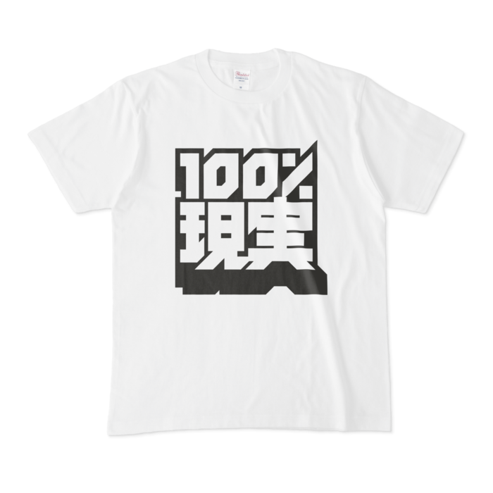 Tシャツ - M