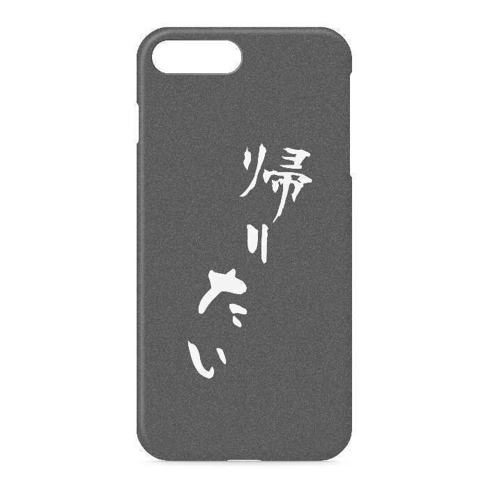 iPhoneケース - iPhone 7 Plus / 8 Plus - 側面あり