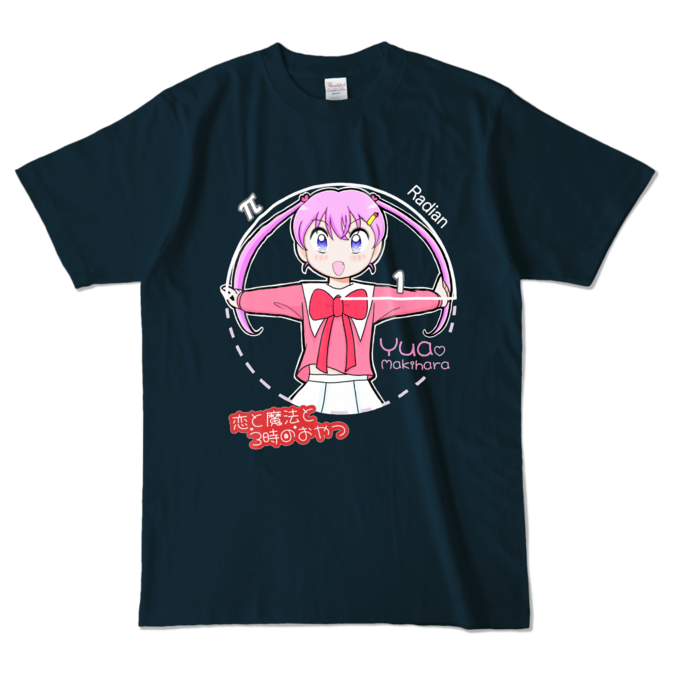 カラーTシャツ - L - ネイビー (濃色)