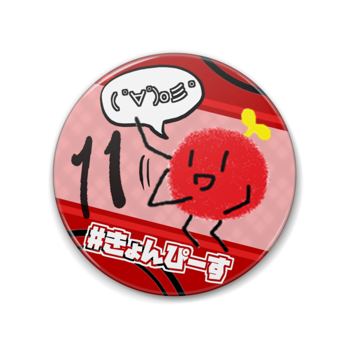 缶バッジ - 88mm