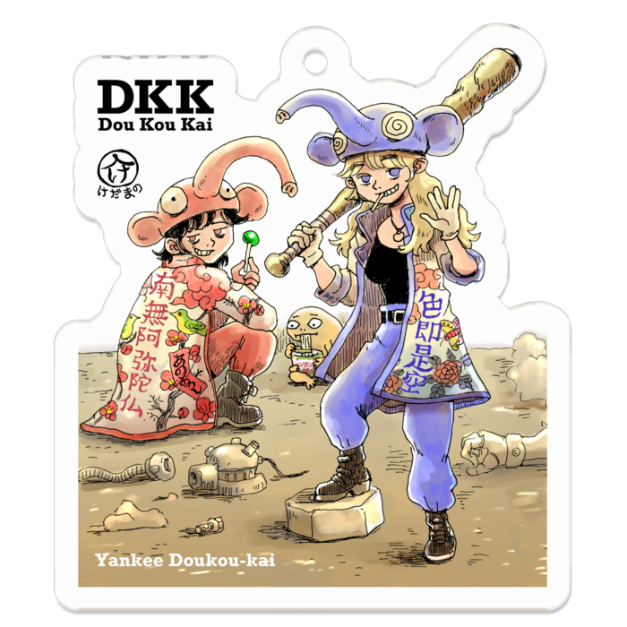 アクリルキーホルダー（コーティング） - 50 x 50 (mm)