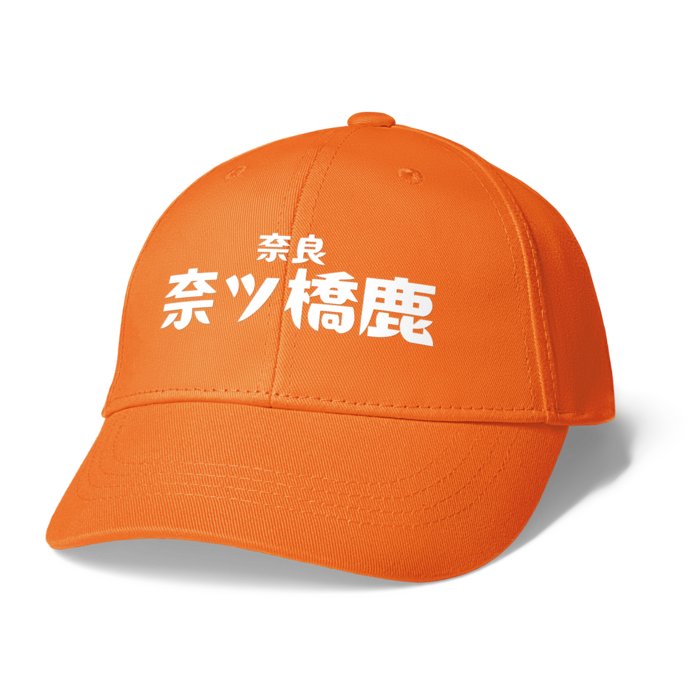 キャップ - オレンジ(1)