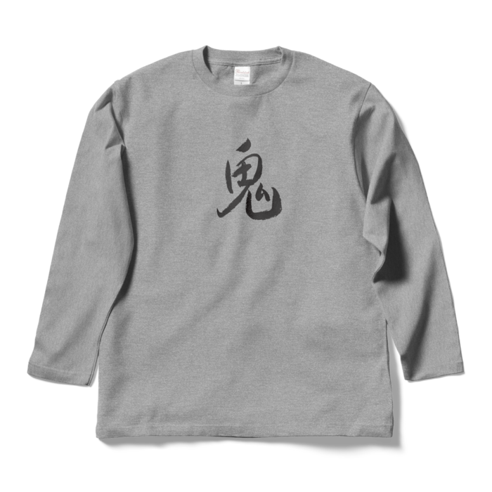 ロングスリーブTシャツ - L - 杢グレー