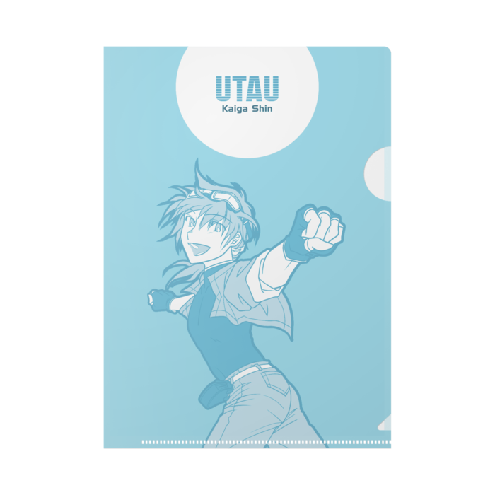 海歌シン（サメ）