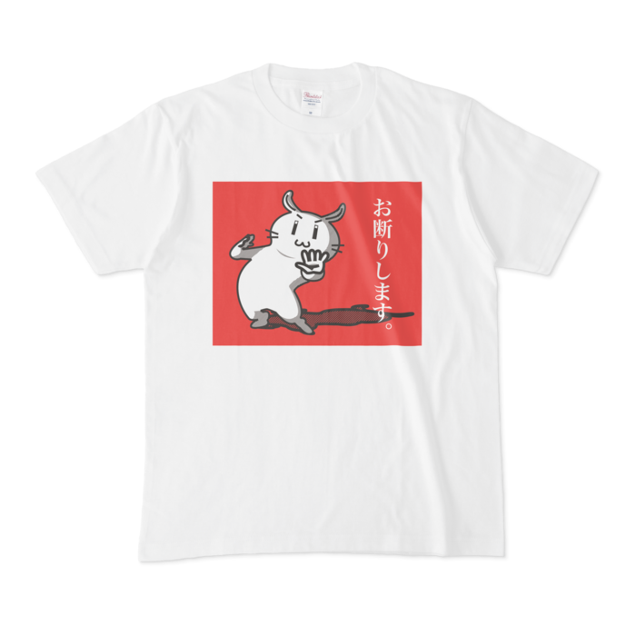 Tシャツ - M