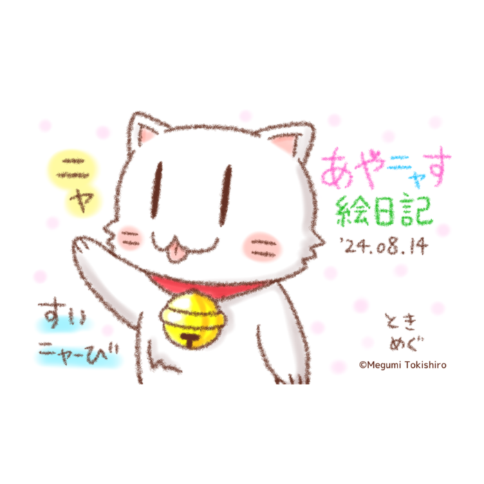 ICカードステッカー - 約85.7x53.9(mm)