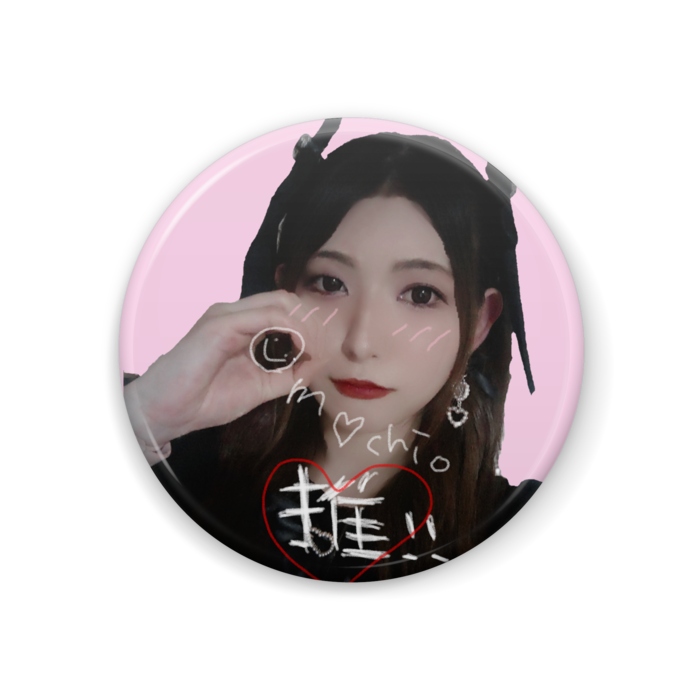 缶バッジ - 44mm