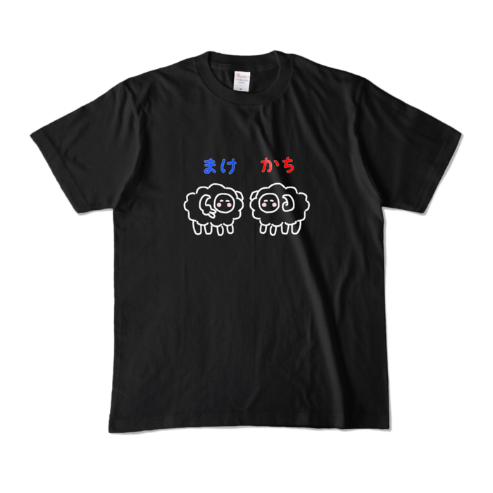 カラーTシャツ - M - ブラック (濃色)