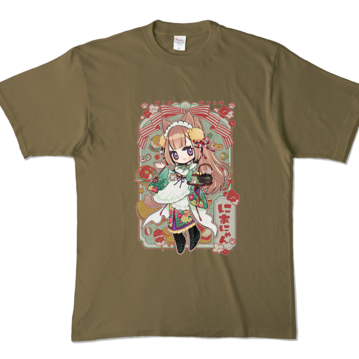 Color T-Shirt - XL - Olive 